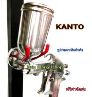 KANTO กาพ่นสี แบบหงาย กาบน รุ่น KT-F75G+ขาแม่เหล็ก วาง แขวน กาพ่นสี  Magnetic Spray Gun Holder