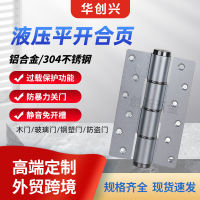 Hotel Wooden Door Profile Metal Decoration E-Type 90 Degrees 170 Degrees Stop At Any Time Aluminum Alloy Doors And Windows Hydraulic Buffer Hinge