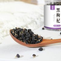 เก๋ากี้ดำ Black Wolfberry 100 กรัม บำรุงสายตา เก๋ากี้ สมุนไพร 黑枸杞