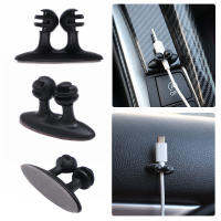 1/5/10Pcs รถ Self-Adhesive คลิป Multi-Function Mini Cable Organizer Data Cable Holder Key Hook