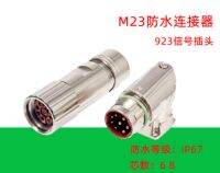 ❈❁❍ M23 Connector 923 Aviation Plug 6 8 Core Servo Motor Connector Cable Drag Chain Line Connection