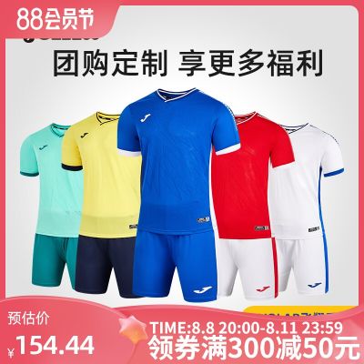 2023 High quality new style [Customizable] Joma Flying Series Football Match Suit Adult Breathable and Sweat-absorbing Football Custom Uniform