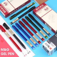M&amp;G Simple Pure Gel Pen 0.5mm Andstal black blue red pen gel ink refill gelpen school office supplies stationary pens