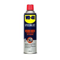 WD-40 SPECIALIST DEGREASER โฉมใหม่ สเปรย์โฟมขจัดไขมัน โซ่มอเตอร์ ขนาด 450 มิลลิลิตร ทำความสะอาดคราบน้ำมัน จารบี ไขมัน และสิ่งสกปรกต่างๆ