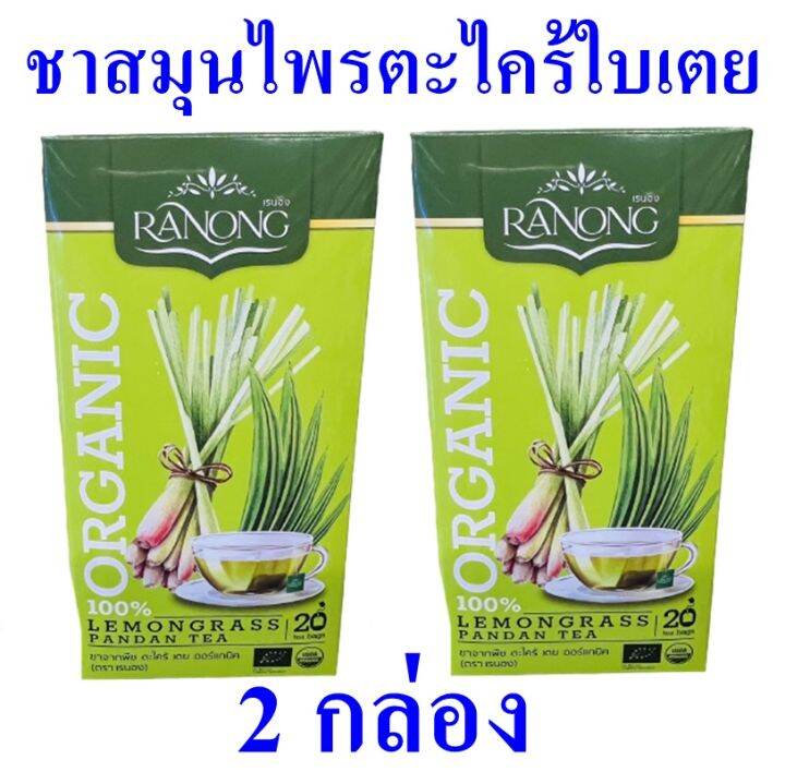 ชา เครื่องดื่ม ชาตะไคร้ใบเตย Lemongrass Pandan Tea เครื่องดื่มชาสมุนไพร