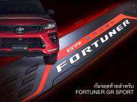 Toyota Fortuner ปี15-23 รุ่นGR Sportกันรอยกันชนท้าย สคัพเพลทท้าย โลโก้ GRสีดำขอบแดง ยี่ห้อHB แท้ ราคาขายส่ง ส่งฟรี