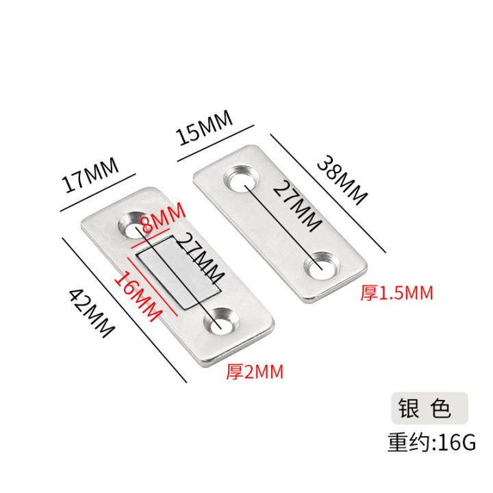 แม่เหล็กติดประตูกันชนประตูบางเฉียบมองไม่เห็นไม่พันกันแม่เหล็กประตูตู้เสื้อผ้าบานเลื่อนแม่เหล็กตู้แม่เหล็กขยับประตู