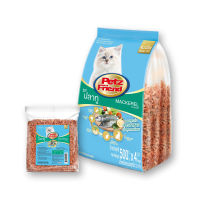 โปรค่าส่งฟรี!เก็บคูปอง เพ็ทส์เฟรนด์ อาหารแมวรสปลาทู 500 กรัม x 4 ถุง Petz Friend Cat Food Mackerel Flavour 500g x 4 sachets อาหารแมวส่งฟรี อาหารแมวถูกๆ โปรค่าส่งถูก เก็บเงินปลายทาง