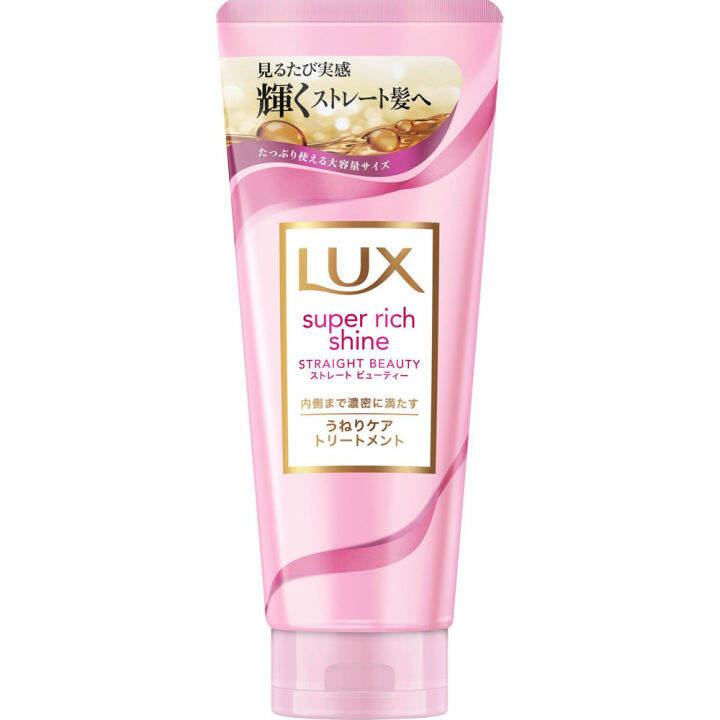Unilever LUX Lux Super Rich Shine Straight Beauty Swell Care Treatment