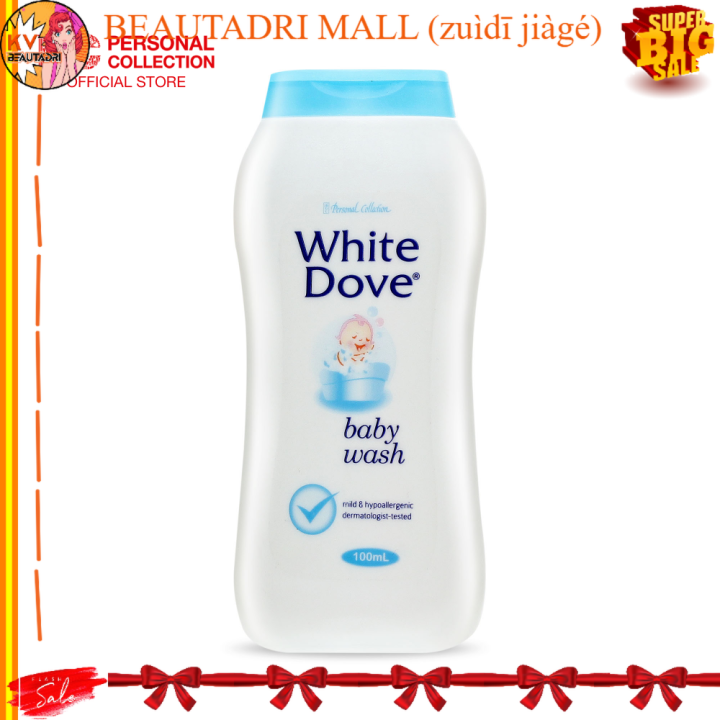 Original White Dove Baby Wash 100ml Personal Collection | Lazada PH