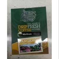 ? ? Amazon Coffee Medium 45g. ราคาถูกใจ