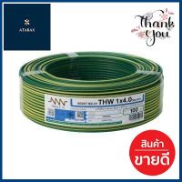 สายไฟ NNN รุ่น IEC 01 THW ขนาด 1 x 4 ตร.มม. x 100 ม. สีเขียว-เหลือง **มีบริการชำระเงินปลายทาง**