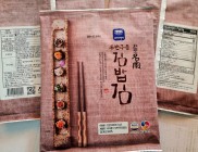 Rong Biển Cuộn Cơm - Cuộn Sushi K-Fish 10 Lá Hàn Quốc 20g