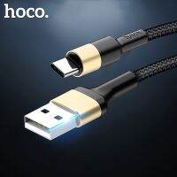 สายเคเบิล HOCO โทรศัพท์มือถือเคเบิ้ลUSB ชนิด C,USB-C 2A ข้อมูลการชาร์จเร็วสำหรับ Samsung S9 Xiaomi Mi 8 Huawei P20 Lite