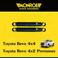 ? Monroe โช้คอัพหลัง Revo 4WD / Prerunner โช๊คอัพ 1คู่