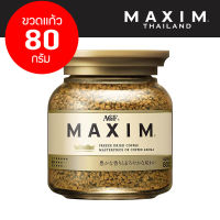 กาเเฟ Maxim Aroma Select กาเเฟเเม็กซิม สีทอง เเบบขวด (ขนาด80กรัม ) ผลิตใหม่  วันหมดอายุ 2024