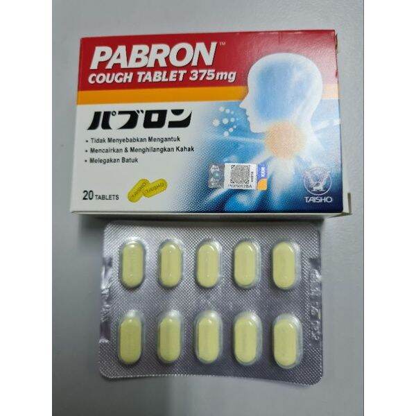 Pabron Cough Tablet Batuk Kahak Pil 10's/20's Lazada
