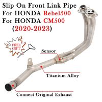 ไฟฉายจักรยานท่อปล่อยไอเสียด้านหน้าสำหรับมอเตอร์ไซค์500 2020 - 2023 CMX500 CM500 Rebel500ไทเทเนียมอัลลอยด์