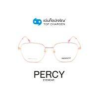 PERCY แว่นสายตาทรงเหลี่ยม 70088-C3 size 53 By ท็อปเจริญ