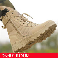 Safety shoes รองเท้าทหาร ต่อการสึกหรอ ป้องกันการชนและป้องกันการแทง รองเท้านิรภัย พร้อมส่งกันน้ําสําหรับการปีนเขาที่ทันสมัย, กีฬา