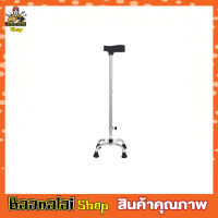 Stainless steel walking stick 4 legs ไม้เท้าสแตนเลส ไม้เท้าคนแก่ ไม้เท้าพยุงตัว ไม้เท้า 4 ขา ไม้เท้าพยุงผู้สูงอายุ   ไม้ค้ำยัน 4 ขา T1910