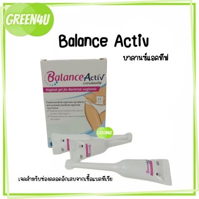 Balance Active บาลานซ์ แอคทีฟ   (เจลปรับสมดุลและลดการเป็นอักเสบช่องคลอดจากแบคทีเรีย)