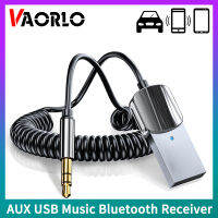 ชุดอุปกรณ์ติดรถยนต์ AUX USB Music Bluetooth 5.0เครื่องรับสัญญาณเสียง3.5มม. ไฮไฟสเตอริโอพร้อมไมโครโฟนแฮนด์ฟรีสำหรับลำโพงในรถยนต์อะแดปเตอร์ไร้สาย