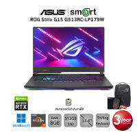 Asus ROG Strix G15 G513RC-LP179W R7-6800HS 8GB/512GB/RTX3050/15.6"/Win11/(Gray)