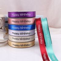 (15Yards) 1.9cm 19mm 3/4 quot; Printed Happy Birthday Satin Ribbon Gift Boxes Wrapping Bows Making Ribbons For Crafts Party Ribbons