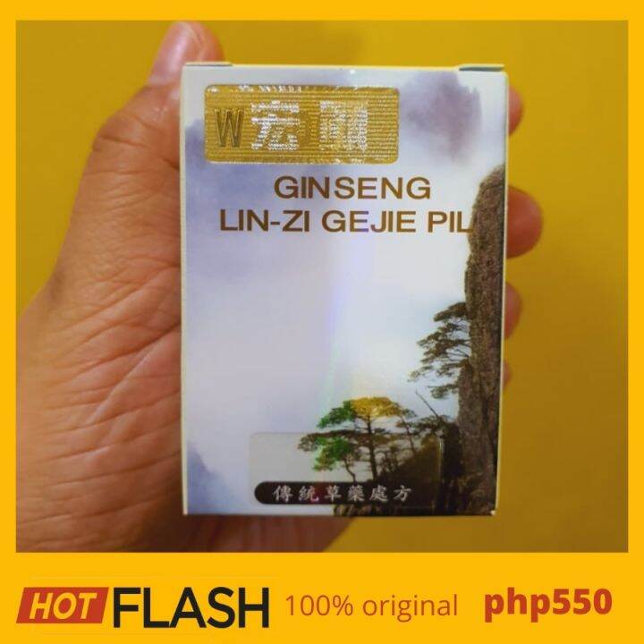Hot smba61 Ginseng LINZI Capsule Pang Pataba Gain Weight Capsule