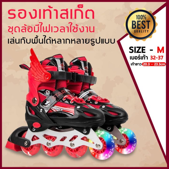 yaya-รองเท้าสเก็ตสำหรับเด็ก-รองเท้าสเก็ตโรลเลอร์เบลด-roller-blade-skate-โรลเลอร์เบลด