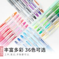 Officially authorized Japan Pilot Baile LJU-10EF Juice juice pen color neutral pen hand account pen