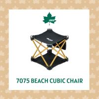 LOGOS Beach Cubic Chair เก้าอี้ชายหาด