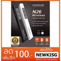 Knorvay Wireless Presenter with Laser Pointer N26 รีโมทพรีเซนต์ไร้สาย พร้อมเลเซอร์​แสงสีแดง #รีโมท  #รีโมททีวี   #รีโมทแอร์ #รีโมด