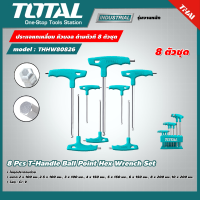 TOTAL ?? ประแจหกเหลี่ยม หัวบอล ด้ามตัวที 8 ตัวชุด รุ่น THHW80826 พร้อมที่วาง กุญแจหกเหลี่ยม หกเหลี่ยมตัวที เครื่องมือ 8 Pcs T-Handle Ball Point Hex Wrench Set