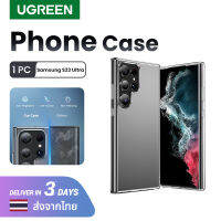 UGREEN 1pcs Frosted Phone Case for Samsang S23 Ultra