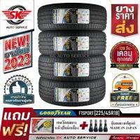 ยางรถยนต์ GOODYEAR  225/45R18 (ล้อขอบ18) รุ่น EAGLE F1 SPORT 4 เส้น (ใหม่กริ๊ปปี2023)+ประกันอุบัติเหตุ