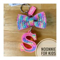 พวงกุญแจตัวอักษร S - Smiggle Scented Alphabet Keyring กลิ่นหอม หลากสี หลากดีไซน์ สุดน่ารัก