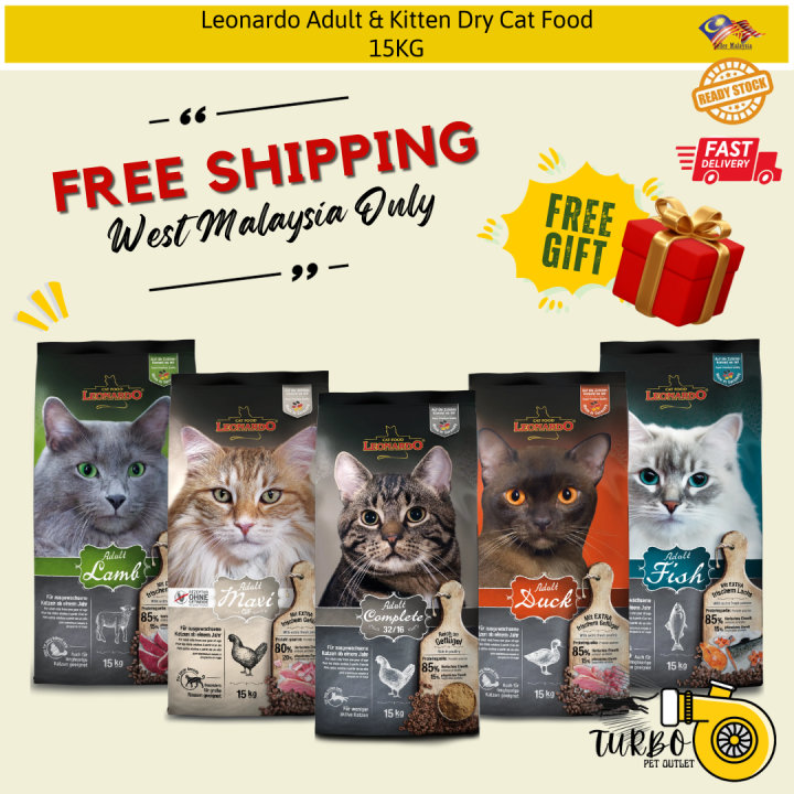 (FREE SHIPPING) Leonardo Adult Cat Dry Food Full Range ( 15kg