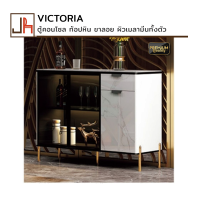 Victoria ตู้โชว์ คอนโซล ผิวไฮกลอส เก็บของ สำหรับทุกพื้นที่ ตู้บานกระจกพร้อมไฟอัตโนมัติ ท้อปหิน