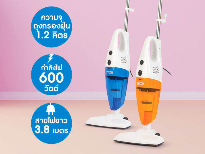 otto-เครื่องดูดฝุ่น-รุ่น-hv-092-สีฟ้า-ประกัน-1-ปี