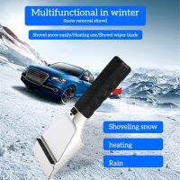 Portable Car Electric Heated Ice Scraper Winter Snow Removal Brush Universal Windscreen Tool Accessories Automobile