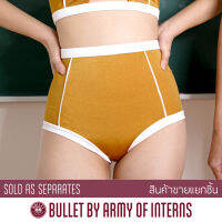 BULLET BY ARMY OF INTERNS กางเกงว่ายน้ำ ขายแยกชิ้น กางเกงเอวสูง รุ่น Primary high-waist / สีเหลือง