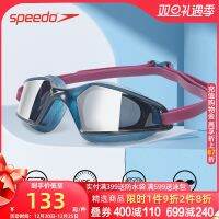 Speedo แว่นตาว่ายน้ำเฟรมขนาดใหญ่พัลส์พลังน้ำแบบนุ่มไม่ปิดตาไม่แน่นกันน้ำกันหมอกแว่นตาว่ายน้ำสำหรับทั้งหญิงและชาย