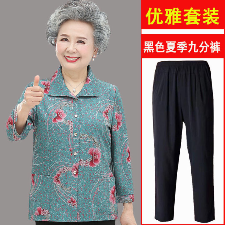 in-stock-ผู้สูงอายุในช่วงฤดูร้อนหญิง-70-เสื้อเชิ้ตคุณยายใส่เสื้อฤดูร้อนคุณแม่ใส่เสื้อผ้าไซส์ใหญ่สำหรับผู้สูงอายุผู้หญิง