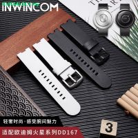 Suitable For Substitute Odm Watch Strap Mars Series Ball No Pointer Couple Dd167 Notch Genuine Leather 0228