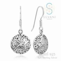 Suvani Jewelry - เงินแท้ 92.5% ต่างหูดาวทะเล (Sand Dollar )ต่างหูห้อย เครื่องประดับเงินแท้