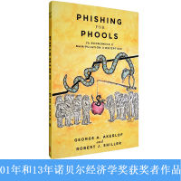 Phishing for phool: the economics of manipulation and deception