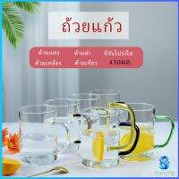 Serenity แก้วกาแฟ โปร่งใสและทนความร้อน  glass cup