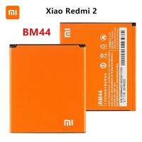 แบตเตอรี่ Xiaomi Redmi 2 BM44 2265mAh แท้